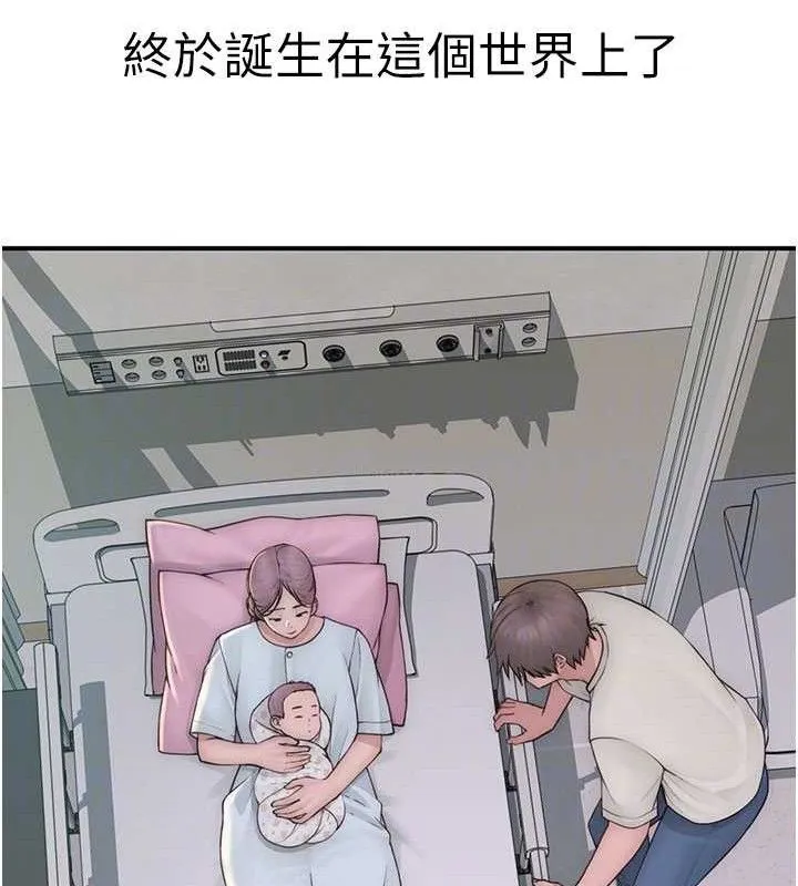 繼母的香味最終話-戒不掉對阿姨的愛