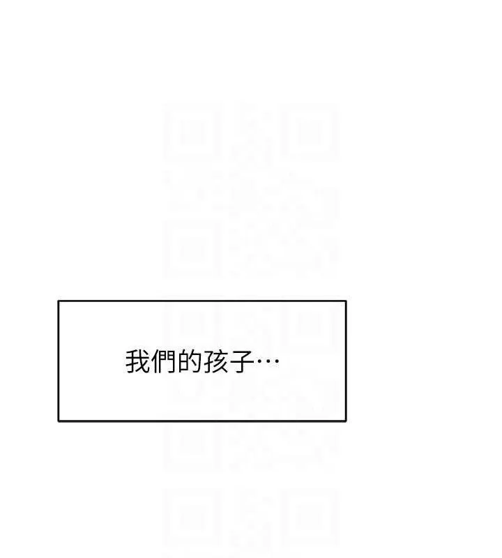 继母的香味-最終話-戒不掉對阿姨的愛 - 图片 91