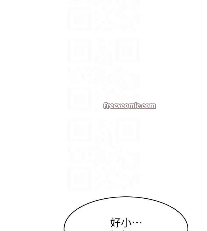 继母的香味-最終話-戒不掉對阿姨的愛 - 图片 98
