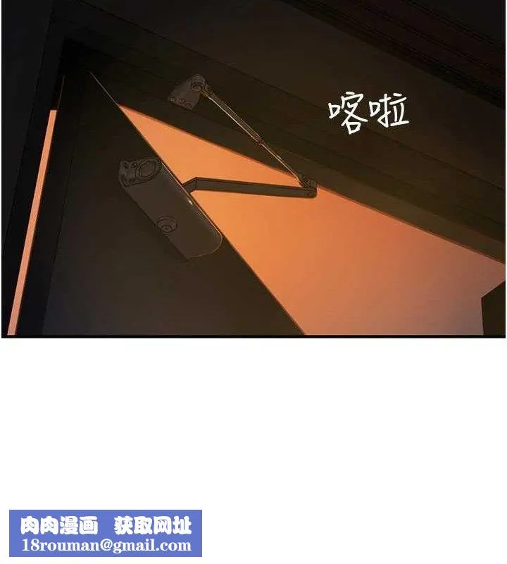 继母的香味-最終話-戒不掉對阿姨的愛 - 图片 113