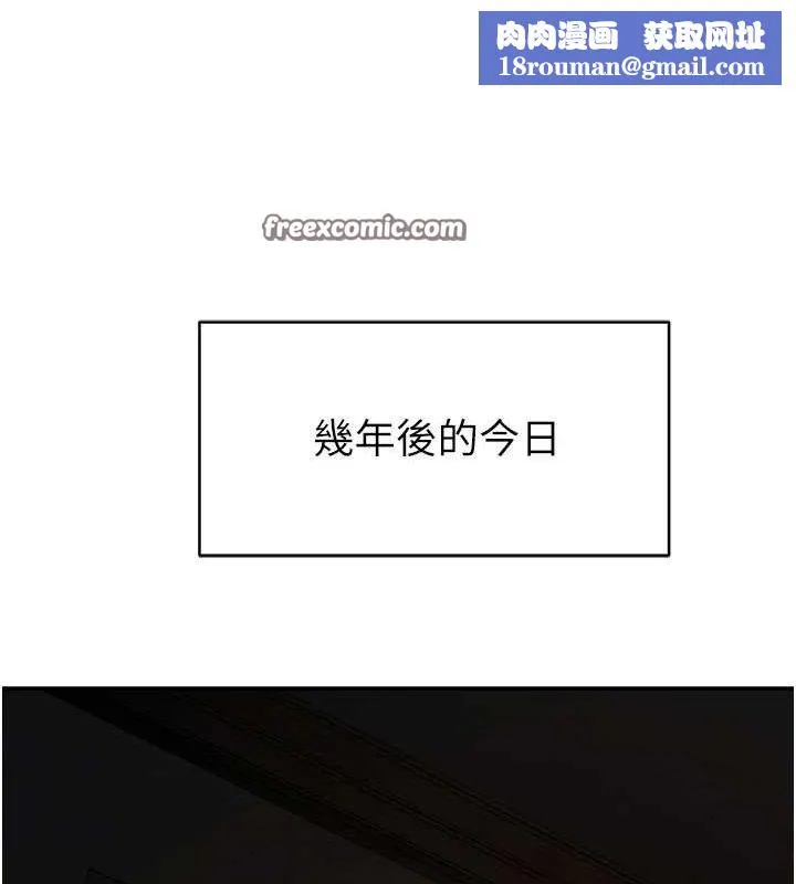 继母的香味-最終話-戒不掉對阿姨的愛 - 图片 112
