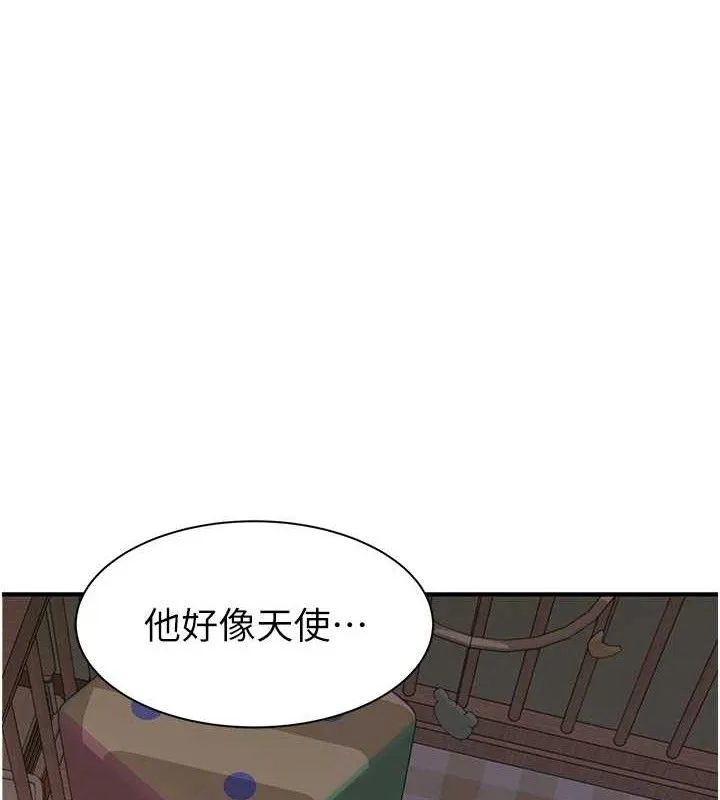 继母的香味-最終話-戒不掉對阿姨的愛 - 图片 123