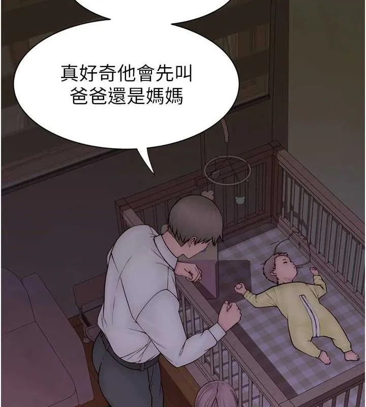 繼母的香味最終話-戒不掉對阿姨的愛