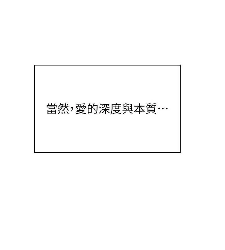 繼母的香味最終話-戒不掉對阿姨的愛