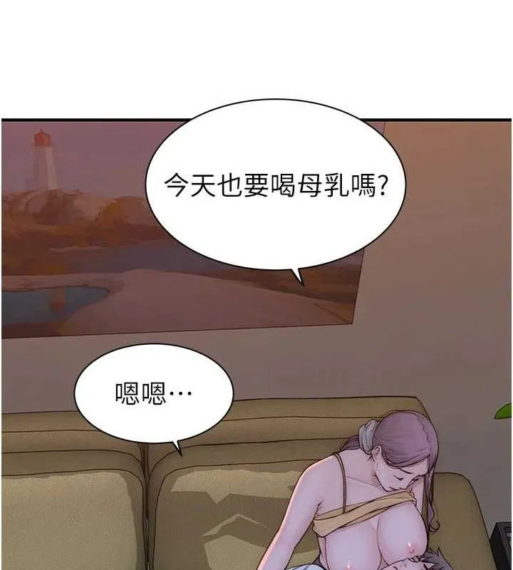 继母的香味-最終話-戒不掉對阿姨的愛 - 图片 145