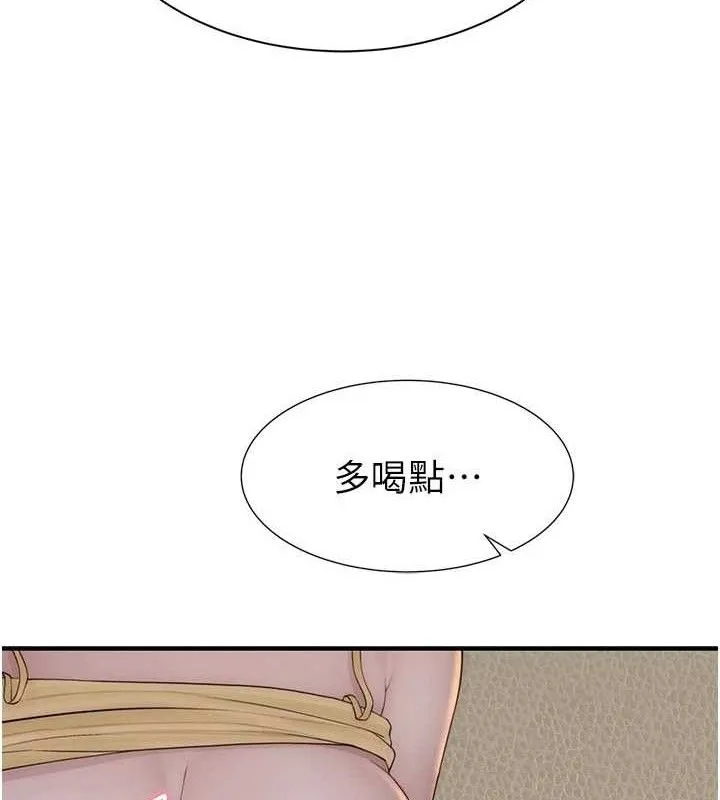 继母的香味-最終話-戒不掉對阿姨的愛 - 图片 147