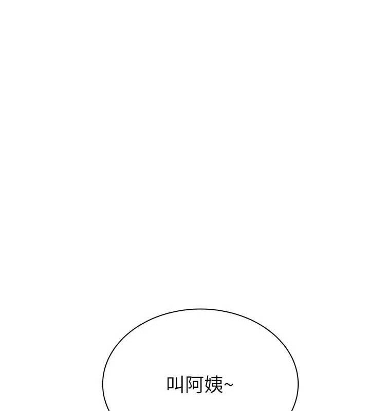 继母的香味最終話-戒不掉對阿姨的愛