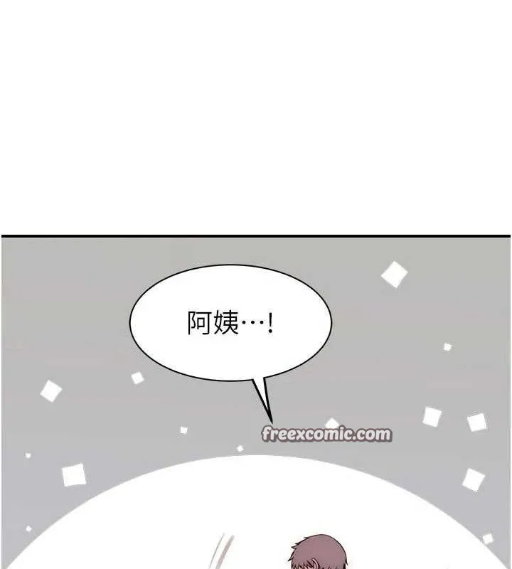 继母的香味-最終話-戒不掉對阿姨的愛 - 图片 168