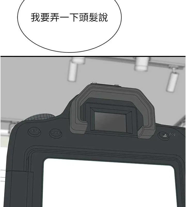 继母的香味-最終話-戒不掉對阿姨的愛 - 图片 175