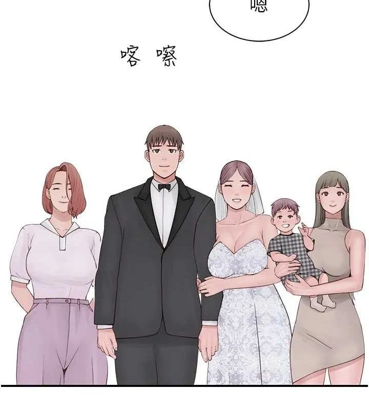 继母的香味-最終話-戒不掉對阿姨的愛 - 图片 179