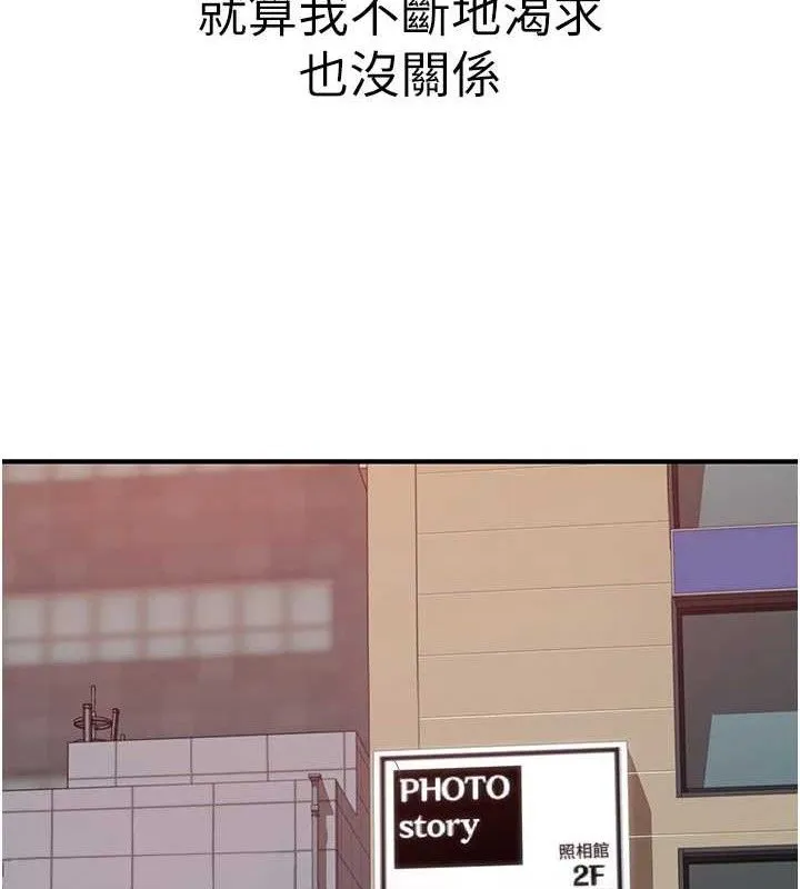 繼母的香味最終話-戒不掉對阿姨的愛