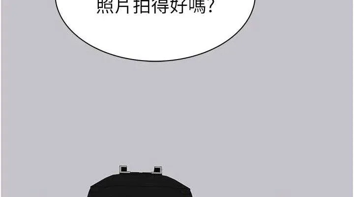 继母的香味-最終話-戒不掉對阿姨的愛 - 图片 190