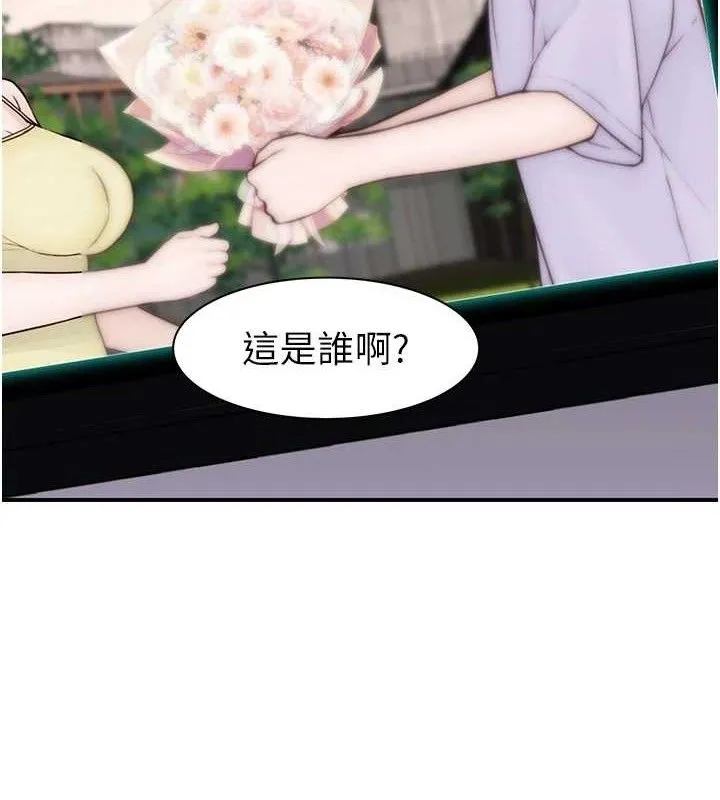 繼母的香味最終話-戒不掉對阿姨的愛