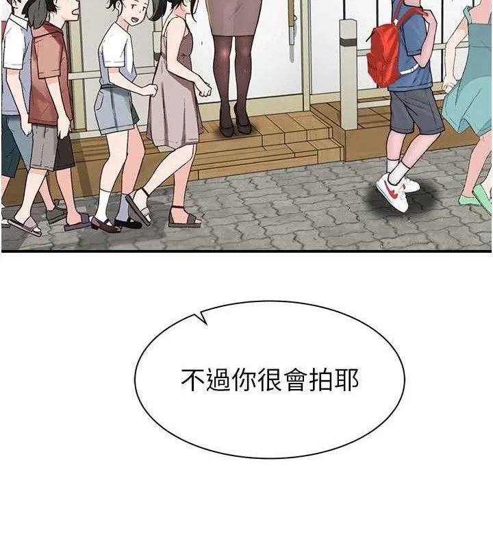 继母的香味-最終話-戒不掉對阿姨的愛 - 图片 200