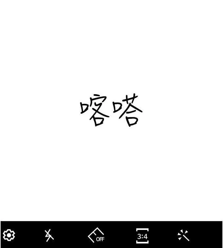 繼母的香味最終話-戒不掉對阿姨的愛