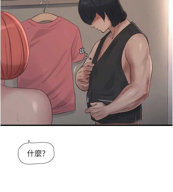 水電工日誌第91話-直搗菊花最深處&hearts;
