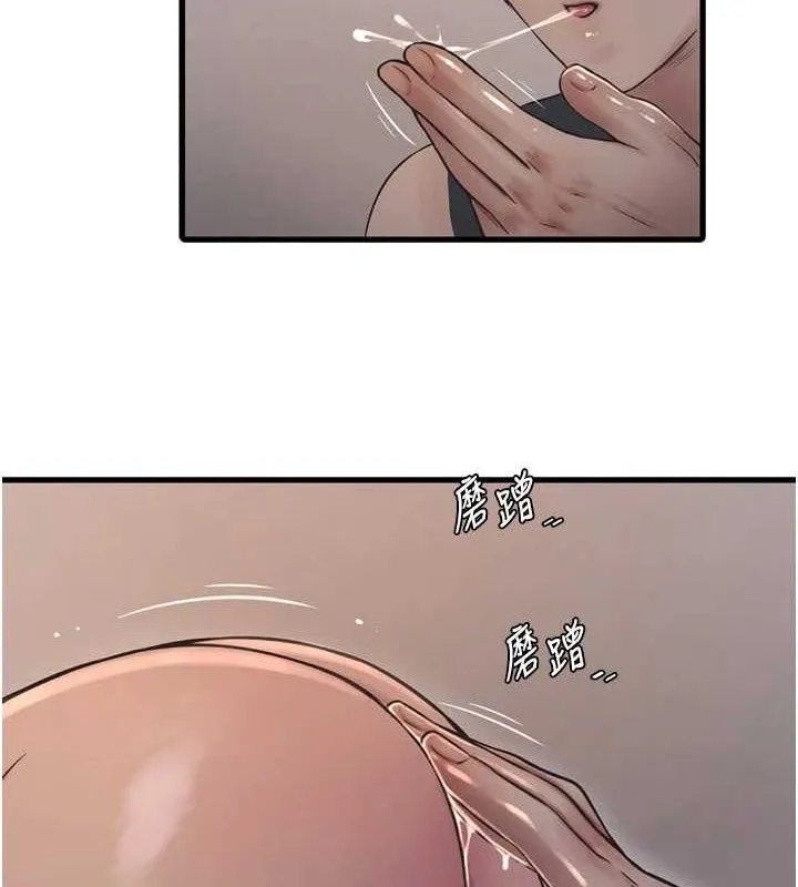 水电工日誌-第91話-直搗菊花最深處♥ - 图片 9