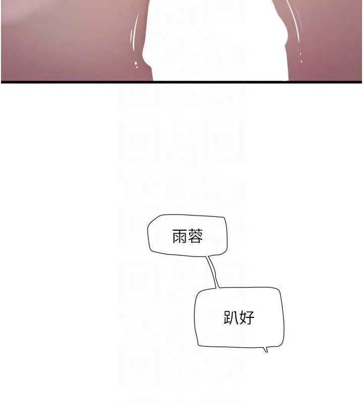 水电工日誌-第91話-直搗菊花最深處♥ - 图片 19