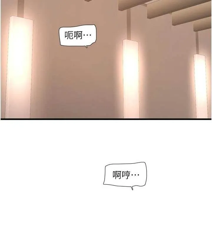 水电工日誌-第91話-直搗菊花最深處♥ - 图片 23