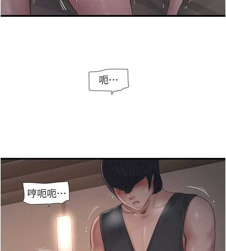 水電工日誌第91話-直搗菊花最深處♥