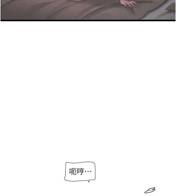 水電工日誌第91話-直搗菊花最深處&hearts;
