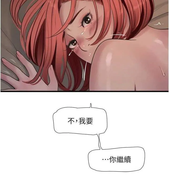水电工日誌-第91話-直搗菊花最深處♥ - 图片 37
