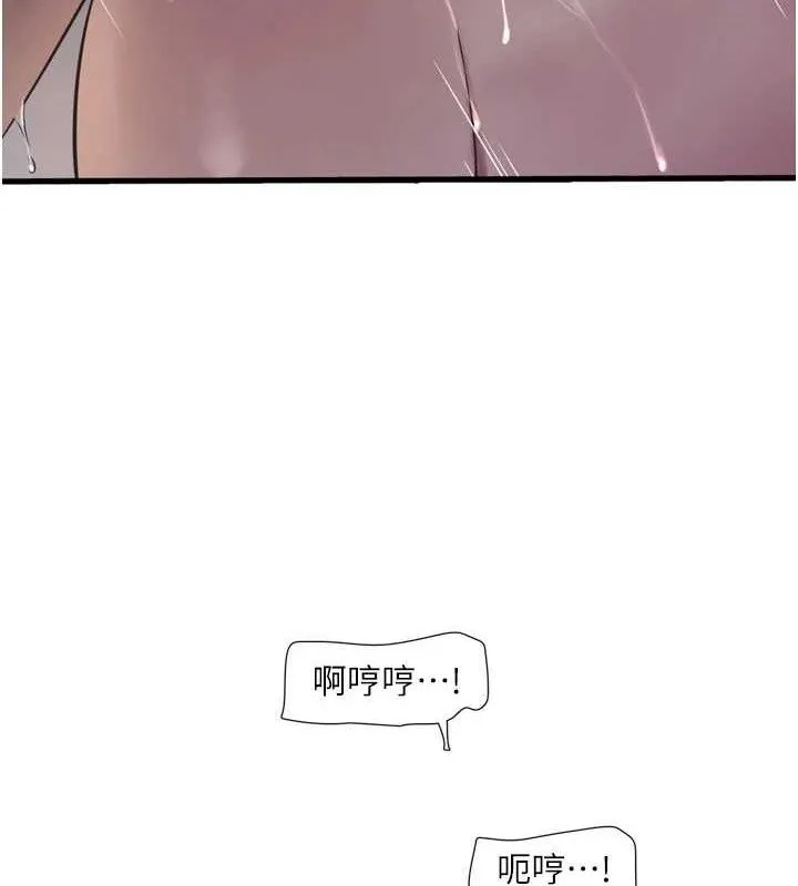 水电工日誌-第91話-直搗菊花最深處♥ - 图片 48