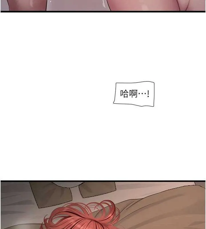 水电工日誌-第91話-直搗菊花最深處♥ - 图片 54