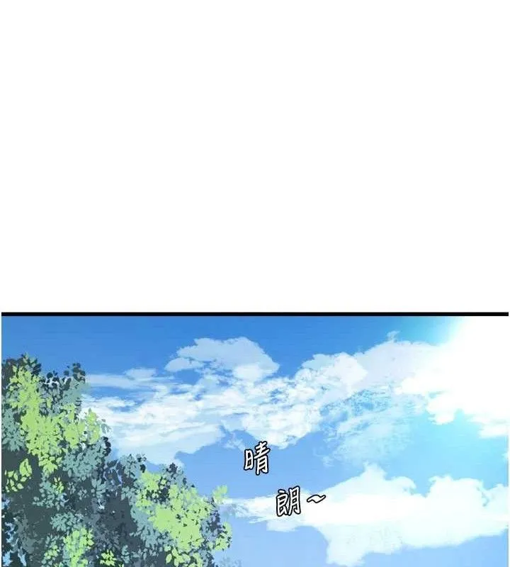 水電工日誌第91話-直搗菊花最深處&hearts;