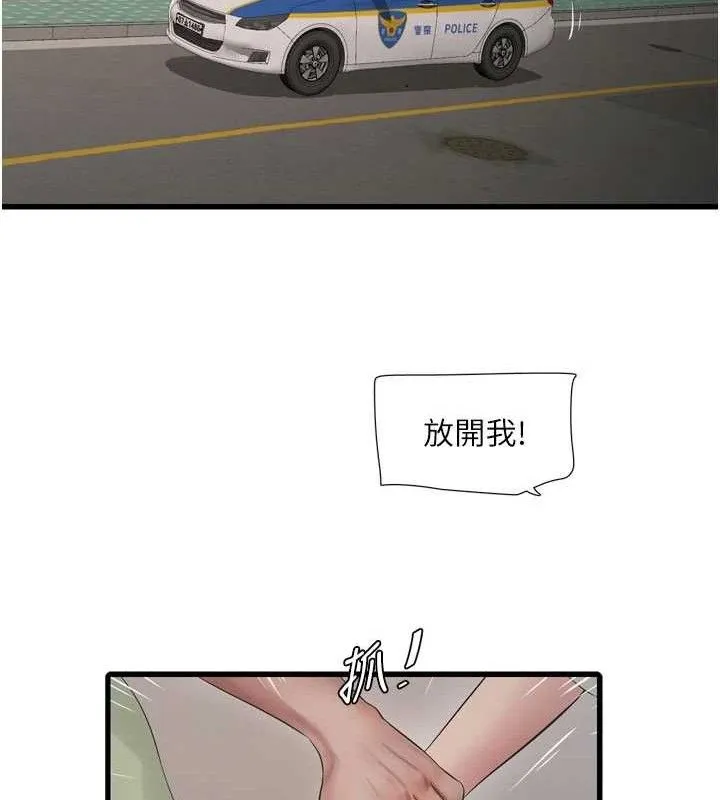 水电工日誌-第91話-直搗菊花最深處♥ - 图片 62