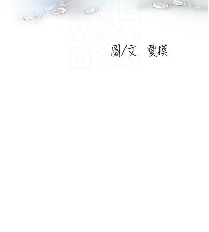 水电工日誌第91話-直搗菊花最深處♥