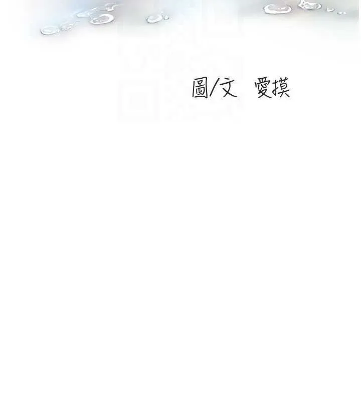 水电工日誌-第91話-直搗菊花最深處♥ - 图片 58