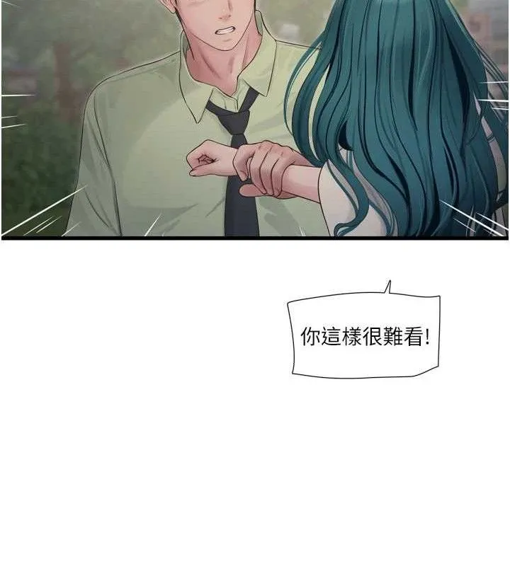 水电工日誌-第91話-直搗菊花最深處♥ - 图片 64