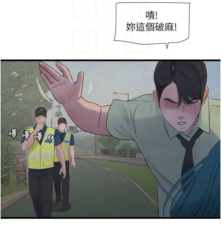 水电工日誌-第91話-直搗菊花最深處♥ - 图片 71