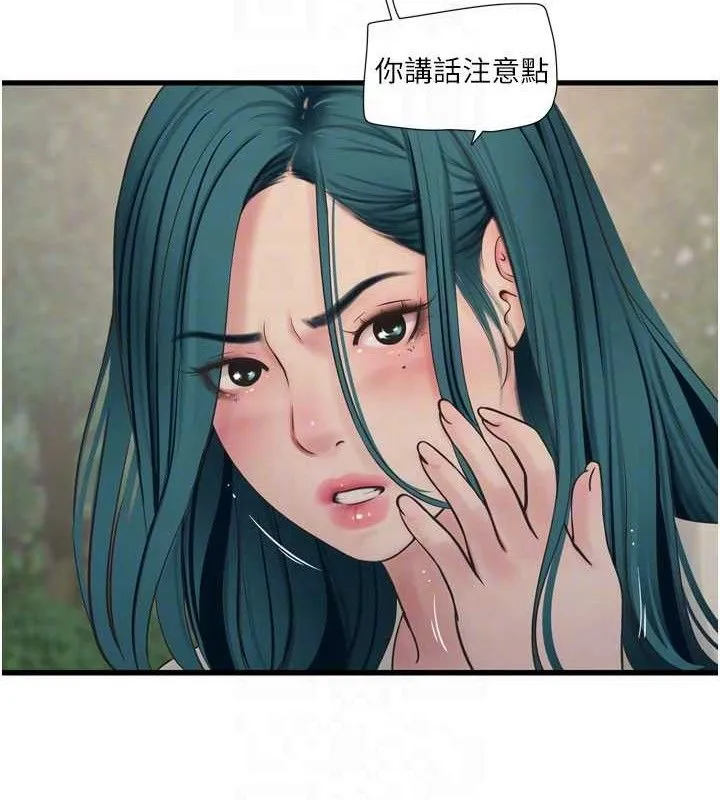 水电工日誌-第91話-直搗菊花最深處♥ - 图片 70