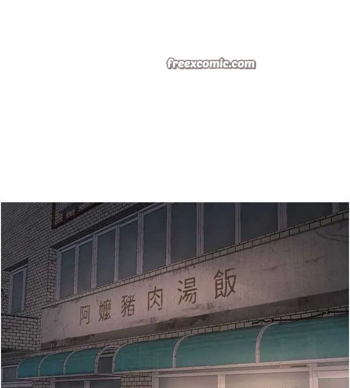 水電工日誌第91話-直搗菊花最深處&hearts;