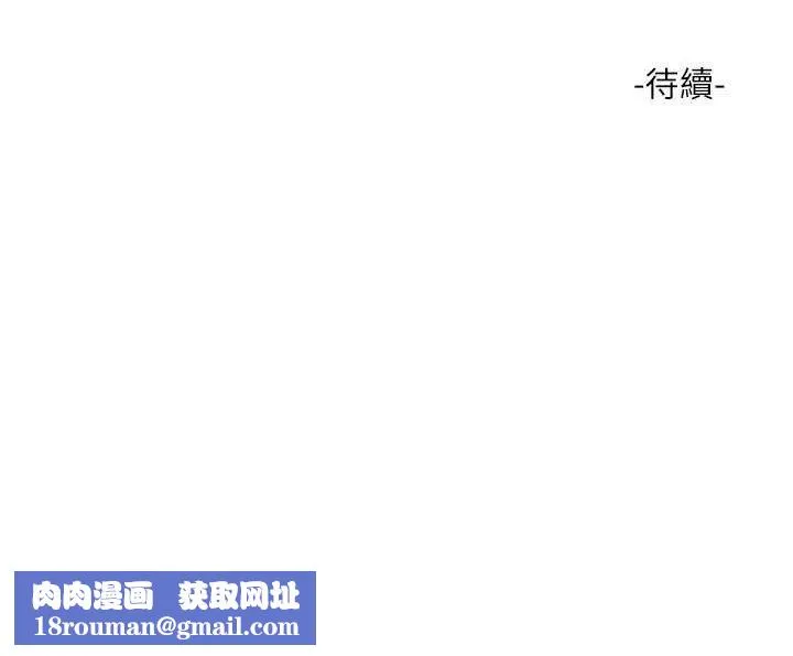 水電工日誌第91話-直搗菊花最深處&hearts;