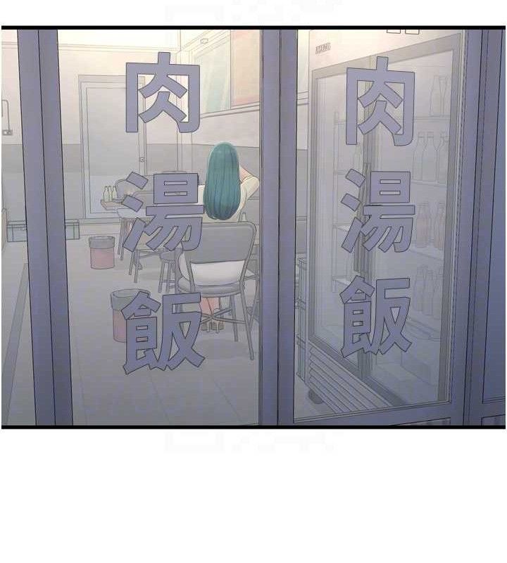 水电工日誌第91話-直搗菊花最深處♥