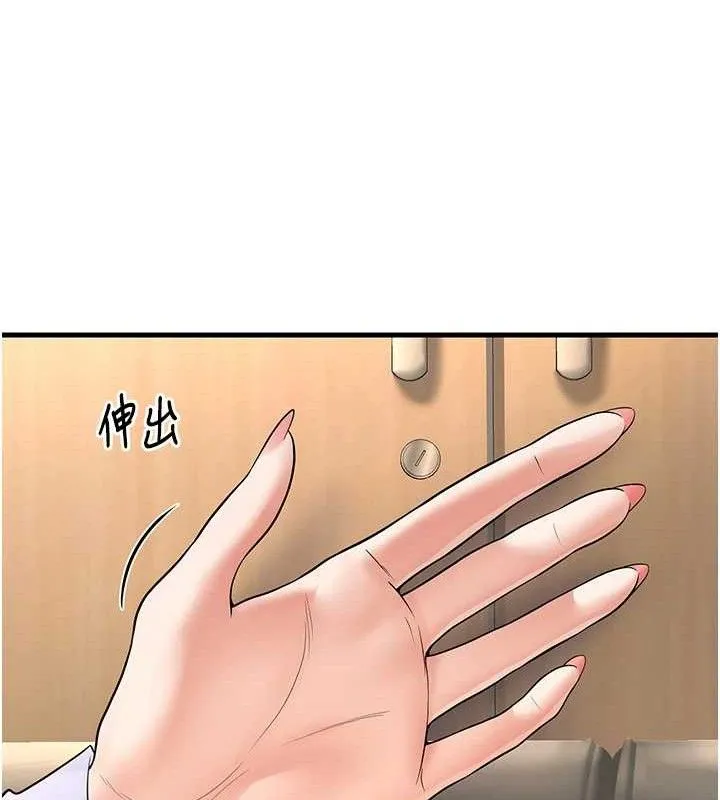 已婚学生想坏坏-第38話-約老師開房間 - 图片 13
