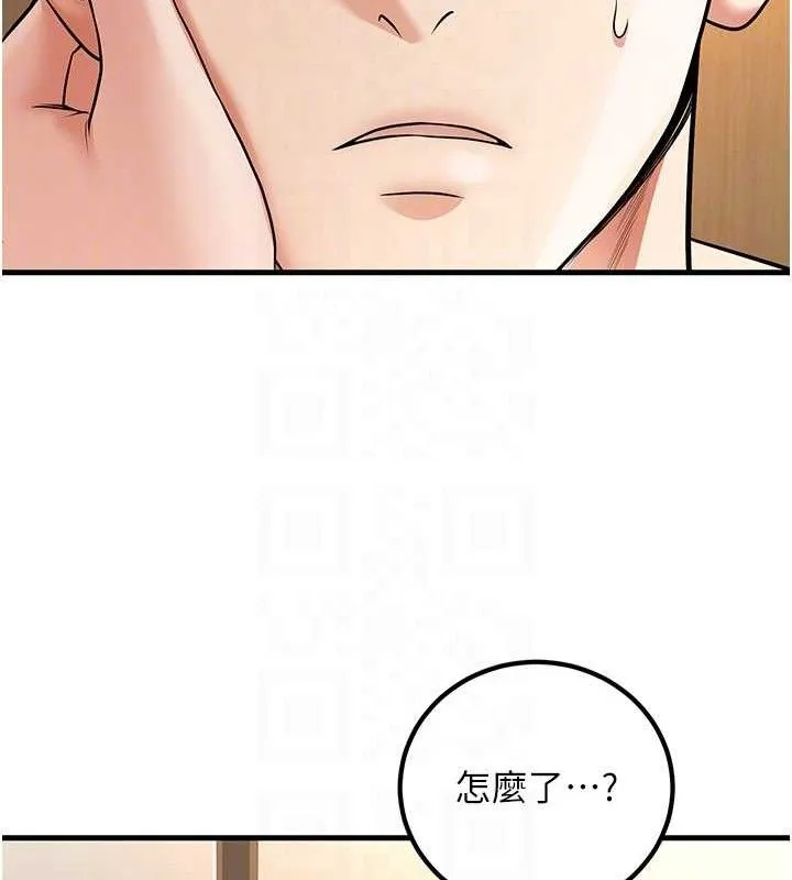 已婚学生想坏坏-第38話-約老師開房間 - 图片 18
