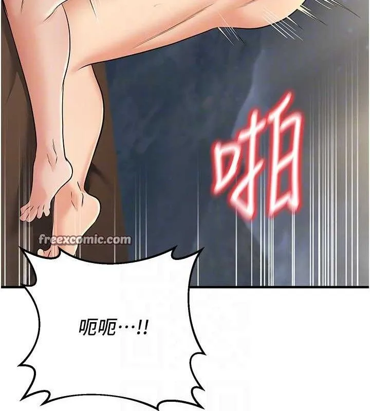 已婚学生想坏坏-第38話-約老師開房間 - 图片 42
