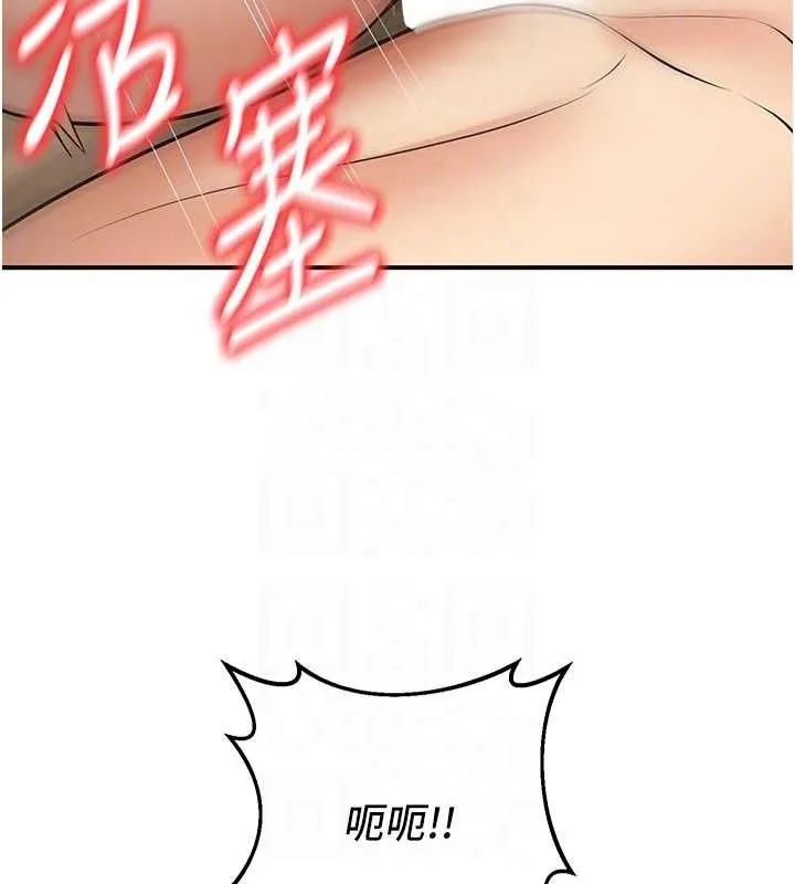 已婚学生想坏坏-第38話-約老師開房間 - 图片 53