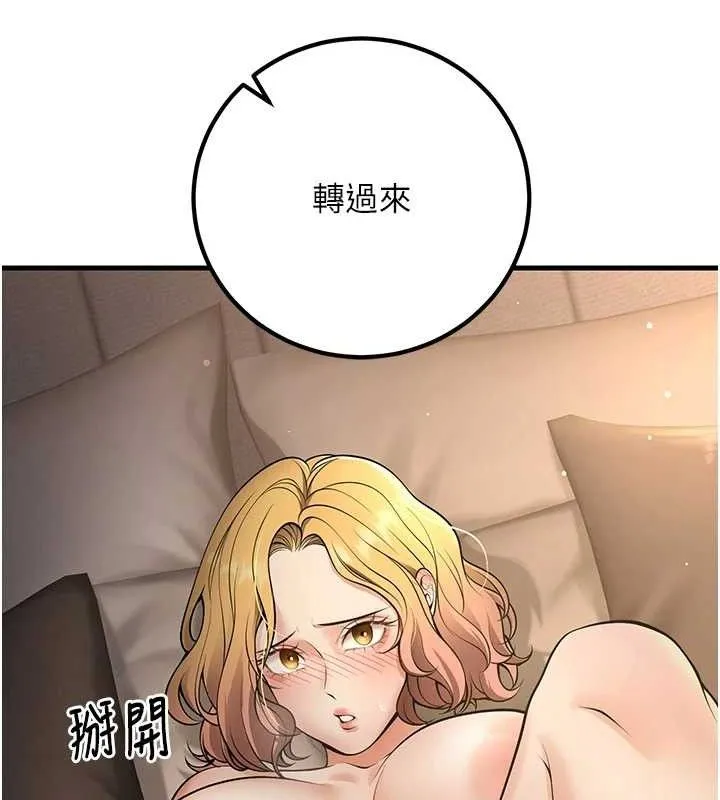 已婚学生想坏坏-第38話-約老師開房間 - 图片 49