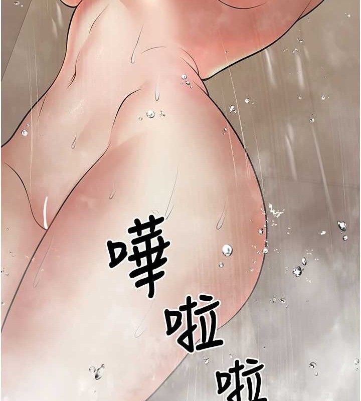 已婚学生想坏坏第38話-約老師開房間