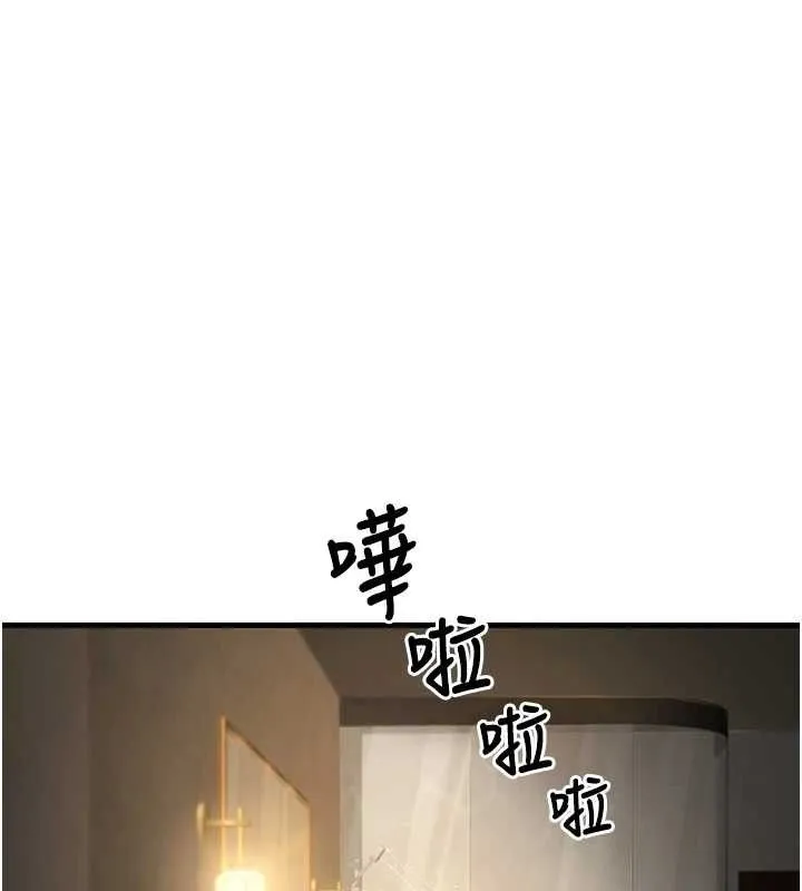 已婚学生想坏坏-第38話-約老師開房間 - 图片 71