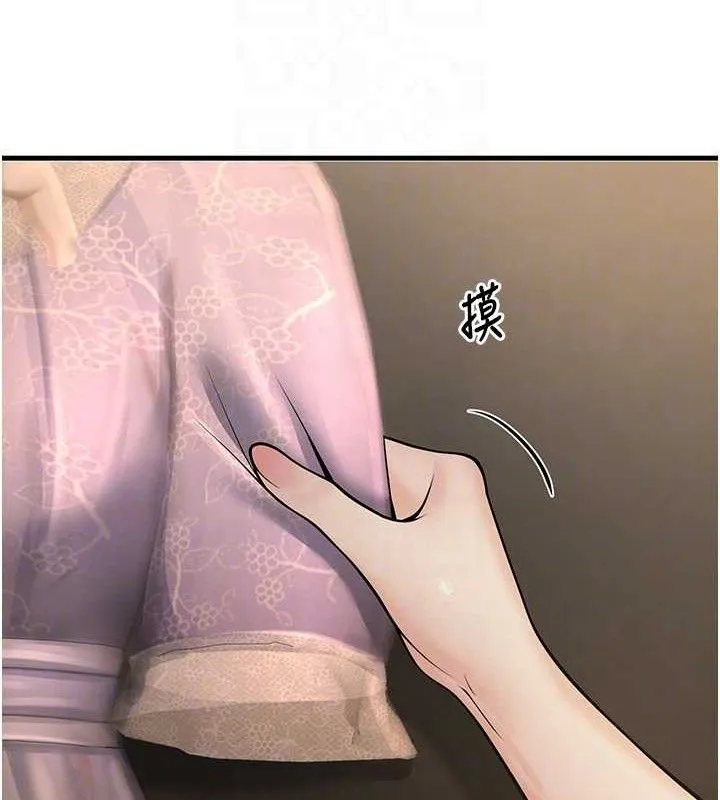 已婚学生想坏坏-第38話-約老師開房間 - 图片 90