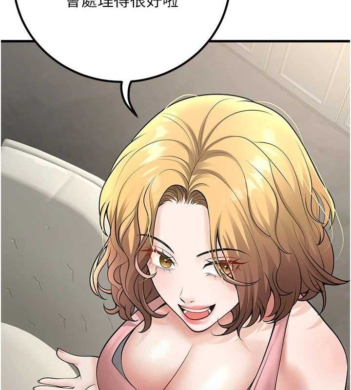 已婚学生想坏坏第38話-約老師開房間