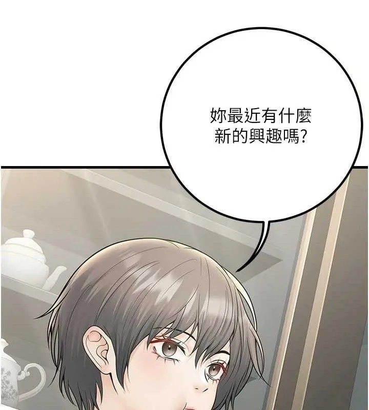 已婚学生想坏坏-第38話-約老師開房間 - 图片 118