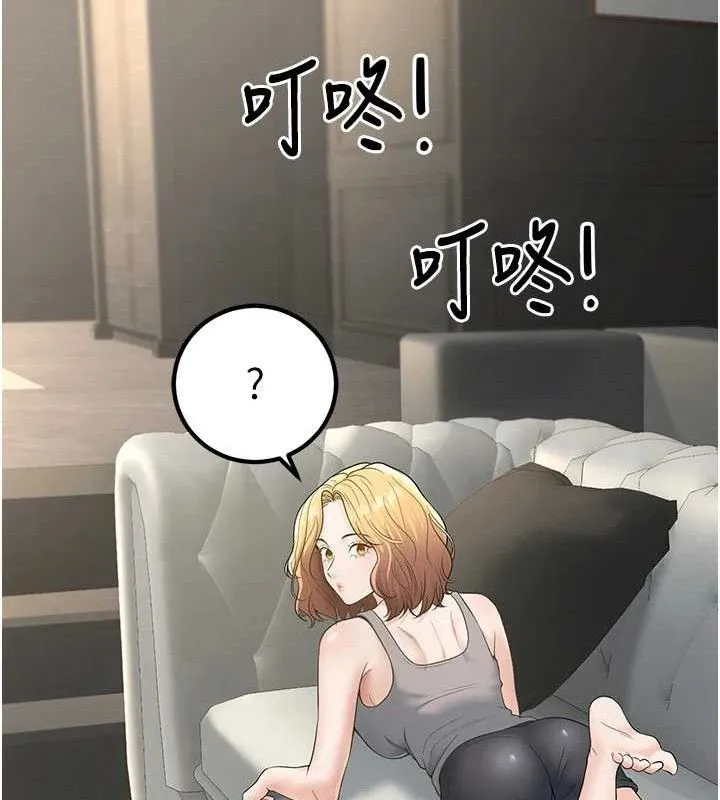 已婚学生想坏坏-第38話-約老師開房間 - 图片 142
