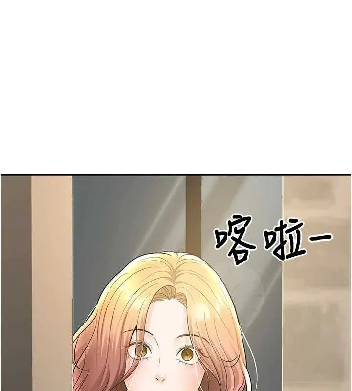 已婚学生想坏坏-第38話-約老師開房間 - 图片 144